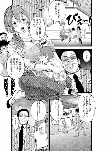 Web Haishin Gekkan Tonari no Kininaru Oku-san Vol. 050 Fhentai - Page 21