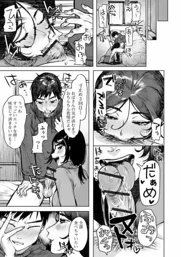 Web Haishin Gekkan Tonari no Kininaru Oku-san Vol. 050 Fhentai - Page 37