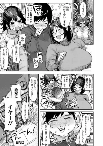 Web Haishin Gekkan Tonari no Kininaru Oku-san Vol. 050 Fhentai - Page 50