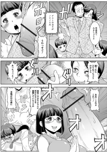 Web Haishin Gekkan Tonari no Kininaru Oku-san Vol. 050 Fhentai - Page 55