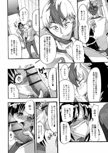 Web Haishin Gekkan Tonari no Kininaru Oku-san Vol. 050 Fhentai - Page 86