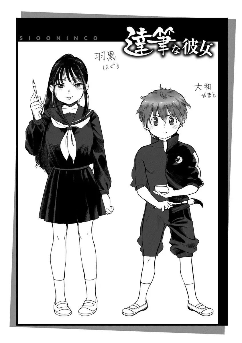 [Siooninco] Koko de Shichao - Let's Make Love. Fhentai - Page 49