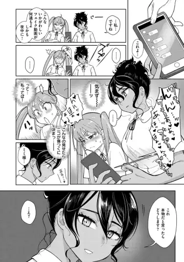 [Siooninco] Koko de Shichao - Let's Make Love. Fhentai - Page 100