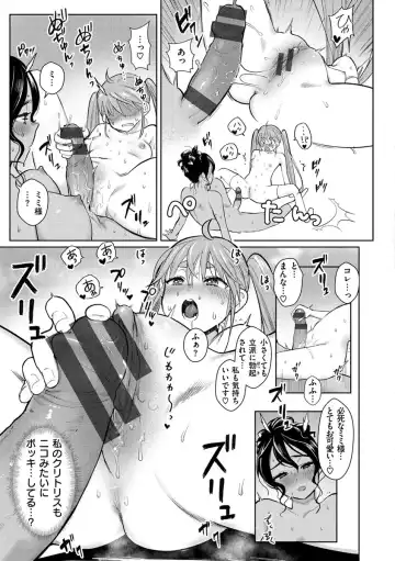 [Siooninco] Koko de Shichao - Let's Make Love. Fhentai - Page 111