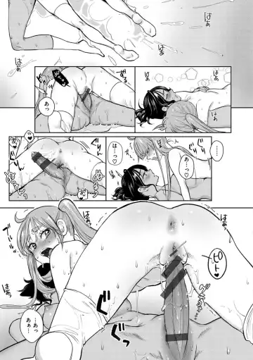 [Siooninco] Koko de Shichao - Let's Make Love. Fhentai - Page 113