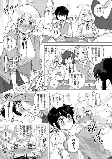 [Siooninco] Koko de Shichao - Let's Make Love. Fhentai - Page 123