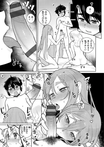 [Siooninco] Koko de Shichao - Let's Make Love. Fhentai - Page 131