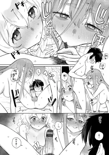 [Siooninco] Koko de Shichao - Let's Make Love. Fhentai - Page 132