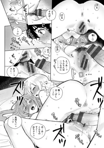 [Siooninco] Koko de Shichao - Let's Make Love. Fhentai - Page 142