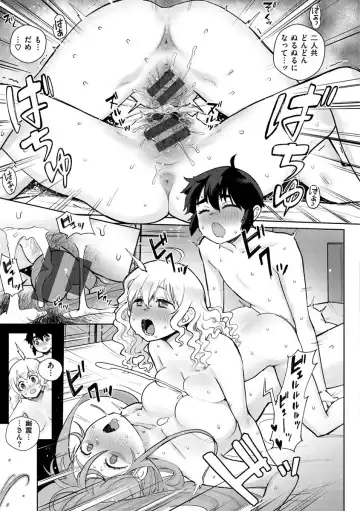[Siooninco] Koko de Shichao - Let's Make Love. Fhentai - Page 143
