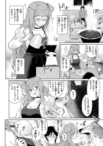 [Siooninco] Koko de Shichao - Let's Make Love. Fhentai - Page 148