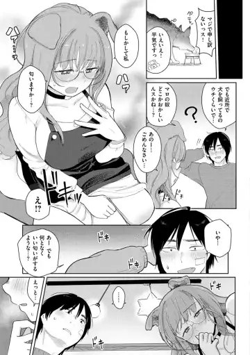 [Siooninco] Koko de Shichao - Let's Make Love. Fhentai - Page 151