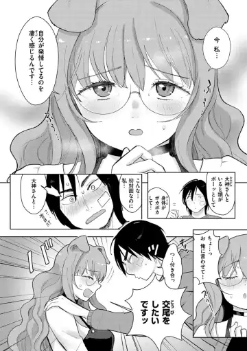 [Siooninco] Koko de Shichao - Let's Make Love. Fhentai - Page 152