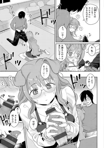 [Siooninco] Koko de Shichao - Let's Make Love. Fhentai - Page 157