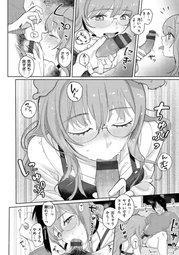 [Siooninco] Koko de Shichao - Let's Make Love. Fhentai - Page 158