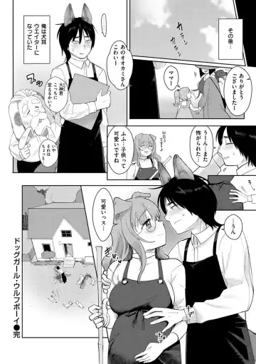 [Siooninco] Koko de Shichao - Let's Make Love. Fhentai - Page 170