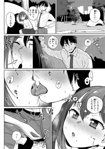 [Siooninco] Koko de Shichao - Let's Make Love. Fhentai - Page 172