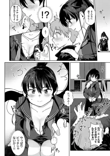 [Siooninco] Koko de Shichao - Let's Make Love. Fhentai - Page 28