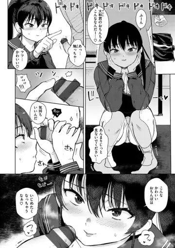 [Siooninco] Koko de Shichao - Let's Make Love. Fhentai - Page 32