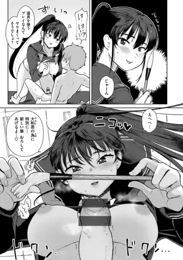 [Siooninco] Koko de Shichao - Let's Make Love. Fhentai - Page 33