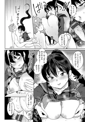 [Siooninco] Koko de Shichao - Let's Make Love. Fhentai - Page 38