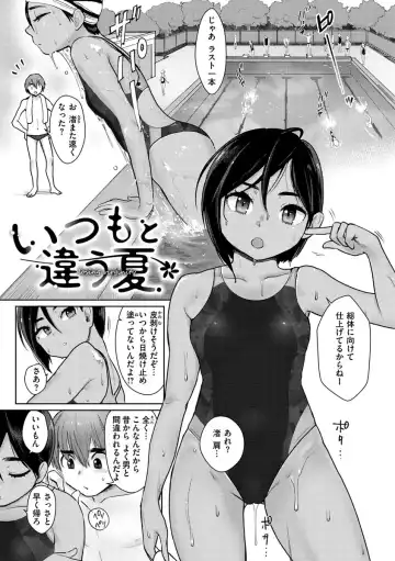 [Siooninco] Koko de Shichao - Let's Make Love. Fhentai - Page 5