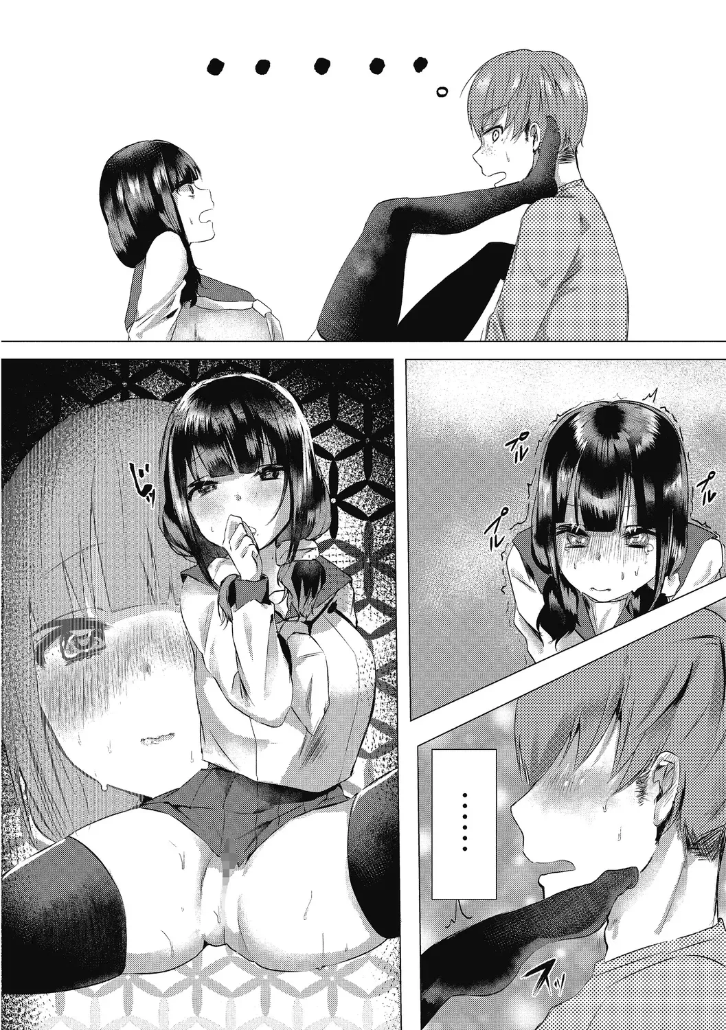 [Kuga Mayuri] Takusan no Ikkai Fhentai - Page 92