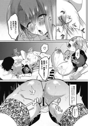 [Kuga Mayuri] Takusan no Ikkai Fhentai - Page 37