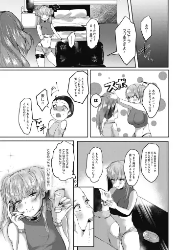 [Kuga Mayuri] Takusan no Ikkai Fhentai - Page 45