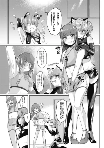 [Kuga Mayuri] Takusan no Ikkai Fhentai - Page 47