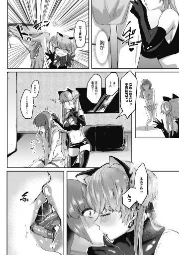 [Kuga Mayuri] Takusan no Ikkai Fhentai - Page 48