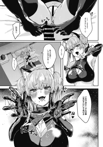 [Kuga Mayuri] Takusan no Ikkai Fhentai - Page 51