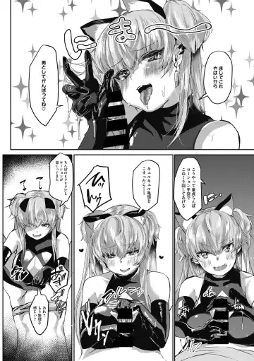 [Kuga Mayuri] Takusan no Ikkai Fhentai - Page 52