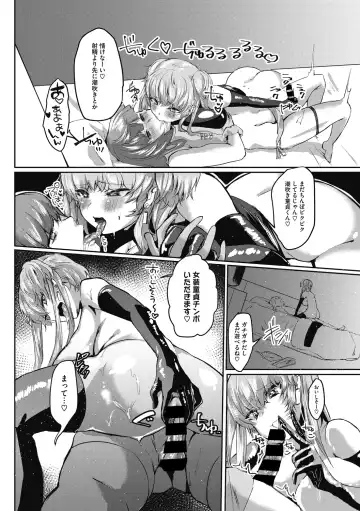 [Kuga Mayuri] Takusan no Ikkai Fhentai - Page 54