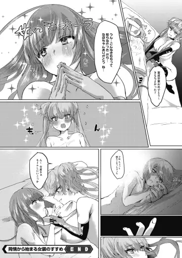 [Kuga Mayuri] Takusan no Ikkai Fhentai - Page 62