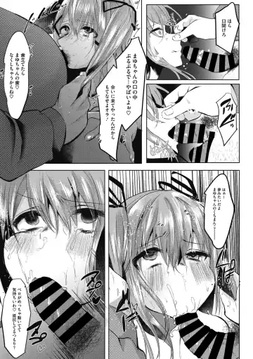 [Kuga Mayuri] Takusan no Ikkai Fhentai - Page 71