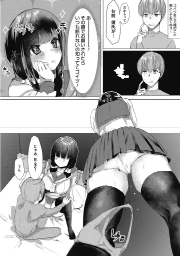 [Kuga Mayuri] Takusan no Ikkai Fhentai - Page 88