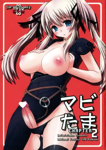 Read [Rentaichou] Mabi Tama 2 - Fhentai