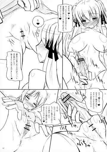 [Rentaichou] Mabi Tama 2 Fhentai - Page 12