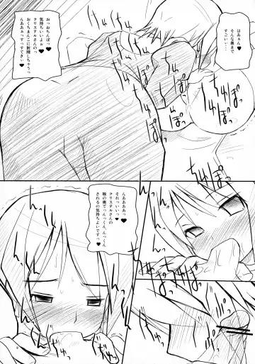 [Rentaichou] Mabi Tama 2 Fhentai - Page 8