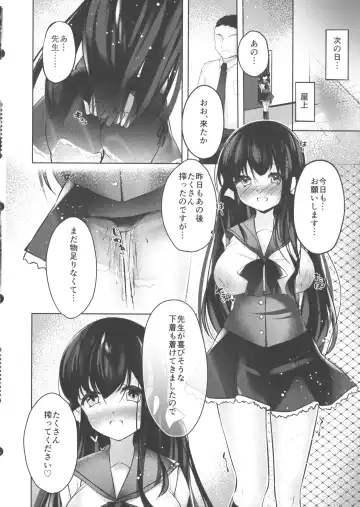 Watashi no Milk, Shibotte Kudasai Fhentai - Page 22