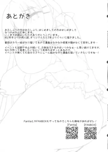 Watashi no Milk, Shibotte Kudasai Fhentai - Page 23