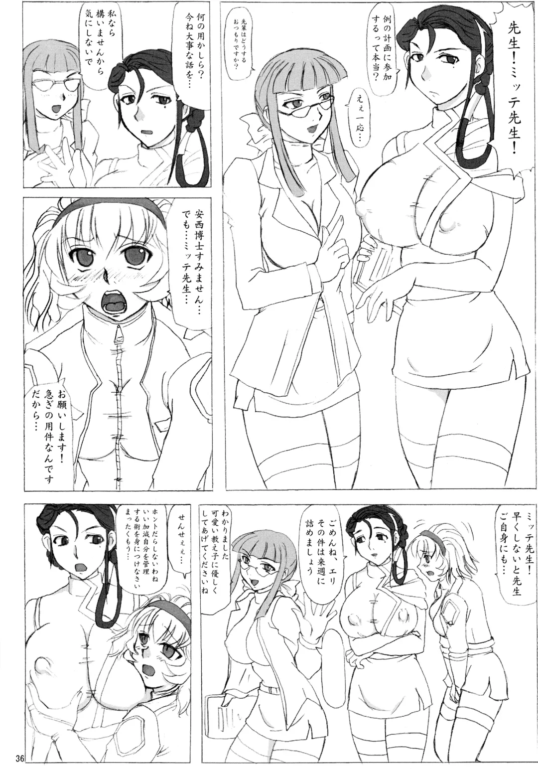 [Nozarashi Satoru] Sensei to Watashi Fhentai - Page 36