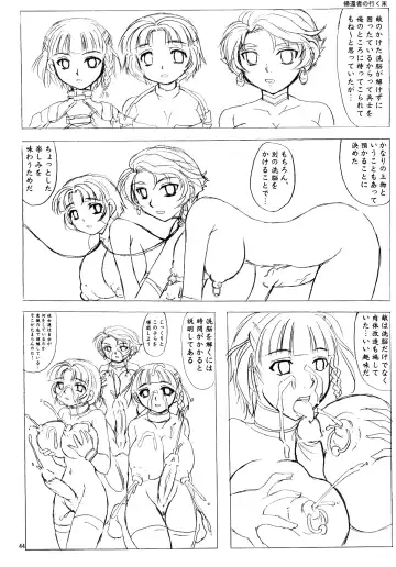 [Nozarashi Satoru] Sensei to Watashi Fhentai - Page 44