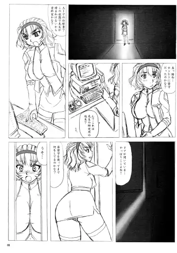 [Nozarashi Satoru] Sensei to Watashi Fhentai - Page 6