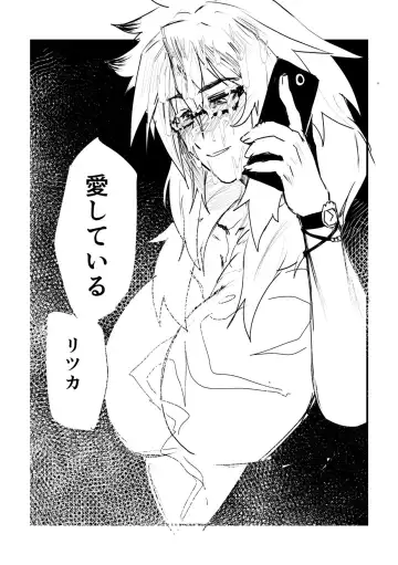 [Dummy Kaiko] HoteHeal Sokuhime Super Cool Bitch Sokushaku Hen Fhentai - Page 11