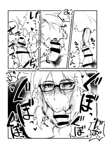 [Dummy Kaiko] HoteHeal Sokuhime Super Cool Bitch Sokushaku Hen Fhentai - Page 4