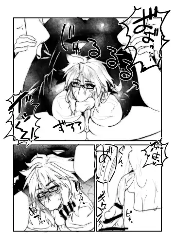 [Dummy Kaiko] HoteHeal Sokuhime Super Cool Bitch Sokushaku Hen Fhentai - Page 6