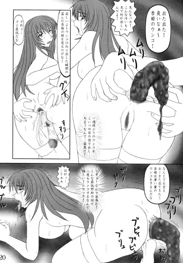 [Hitsujino - Nozarashi Satoru] Makeru na! Kyouhime-sama!! Fhentai - Page 20