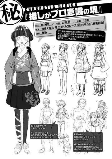 [Benantoka] Eromantic Days Fhentai - Page 175